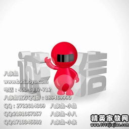 委托担保合同样本